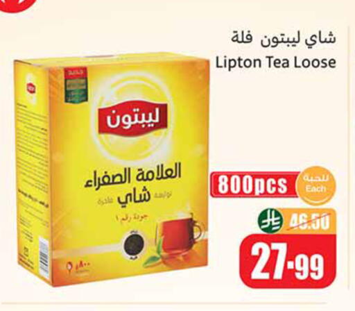 available at Othaim Markets in KSA, Saudi Arabia, Saudi - Khafji