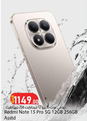 available at Dana Market in Qatar - Al Daayen