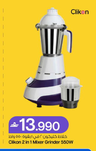 available at MARK & SAVE in Oman - Muscat