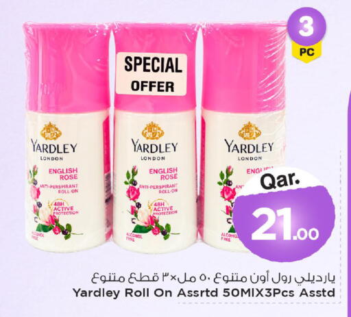 available at Mark & Save  in Qatar - Al Shamal