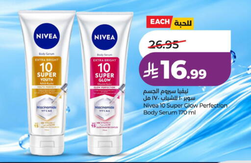 available at LULU Hypermarket in KSA, Saudi Arabia, Saudi - Qatif