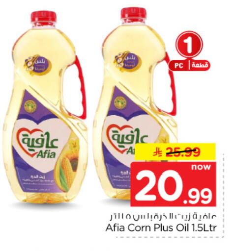 available at Hyper Al Wafa in KSA, Saudi Arabia, Saudi - Dammam