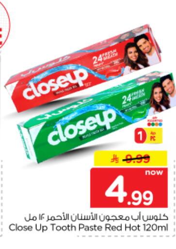 available at Nesto in KSA, Saudi Arabia, Saudi - Al Majmaah