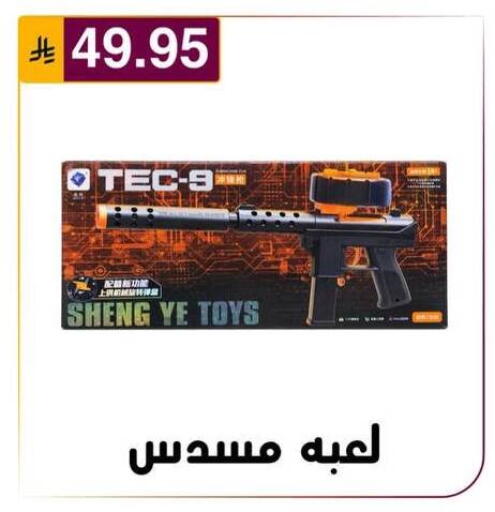 available at Al Hussain Top Up in KSA, Saudi Arabia, Saudi - Riyadh