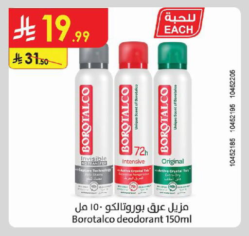 available at Danube in KSA, Saudi Arabia, Saudi - Medina