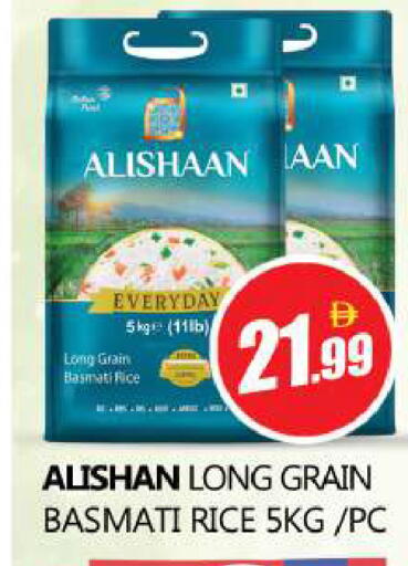 available at Souk Al Mubarak Hypermarket in UAE - Sharjah / Ajman