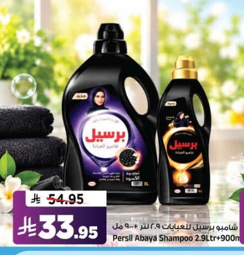متوفر لدى المدينة هايبرماركت في مملكة العربية السعودية, السعودية, سعودية - الرياض