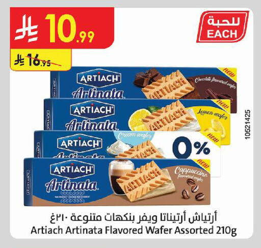 available at Danube in KSA, Saudi Arabia, Saudi - Jubail