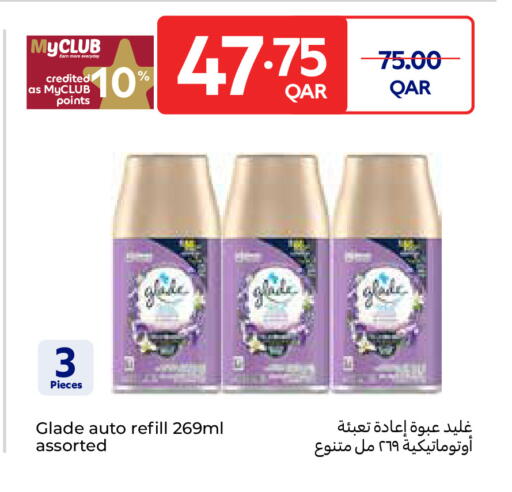 متوفر لدى كارفور في قطر - الريان