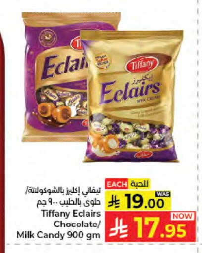 available at Kabayan Hypermarket in KSA, Saudi Arabia, Saudi - Jeddah