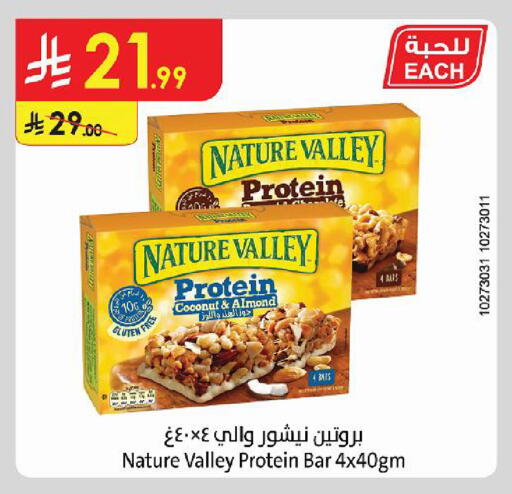 Coconut available at Danube in KSA, Saudi Arabia, Saudi - Tabuk