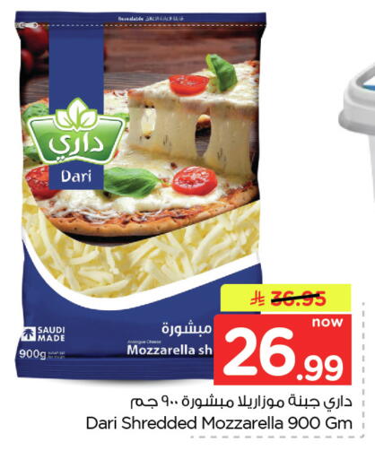 available at Nesto in KSA, Saudi Arabia, Saudi - Dammam