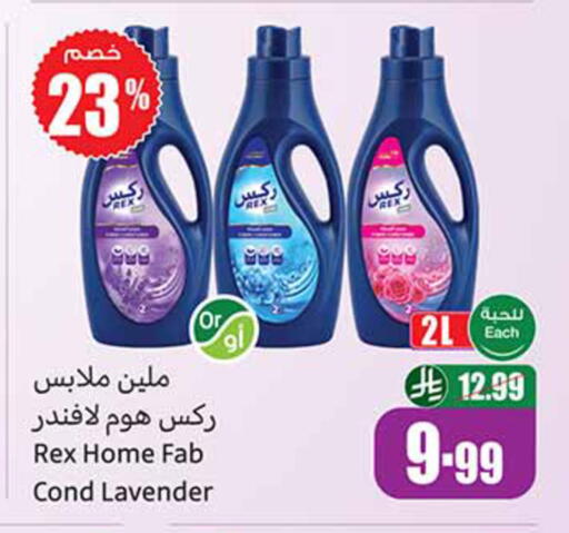 available at Othaim Markets in KSA, Saudi Arabia, Saudi - Bishah
