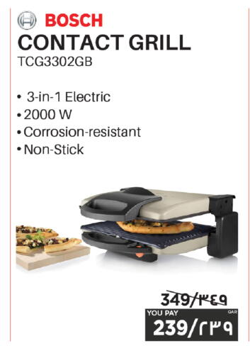 available at Emax  in Qatar - Doha