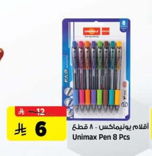 available at Al Madina Hypermarket in KSA, Saudi Arabia, Saudi - Riyadh