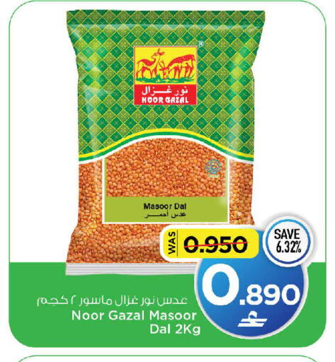 available at MARK & SAVE in Oman - Muscat