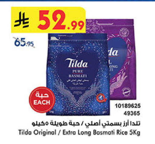 available at Bin Dawood in KSA, Saudi Arabia, Saudi - Khamis Mushait
