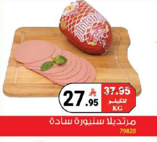 available at House Care in KSA, Saudi Arabia, Saudi - Mecca