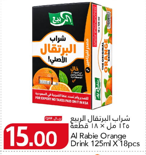 Orange available at Gulf Food Center in Qatar - Al Wakra
