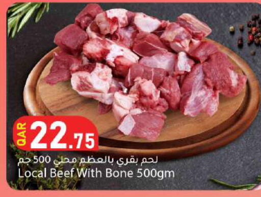 available at Dana Market in Qatar - Al-Shahaniya
