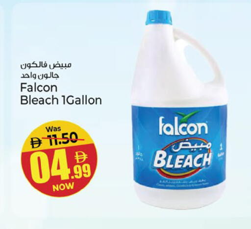 available at Kenz Hypermarket in UAE - Sharjah / Ajman