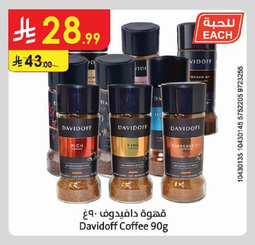 available at Danube in KSA, Saudi Arabia, Saudi - Al Khobar