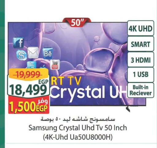 available at Spinneys  in Egypt - Cairo