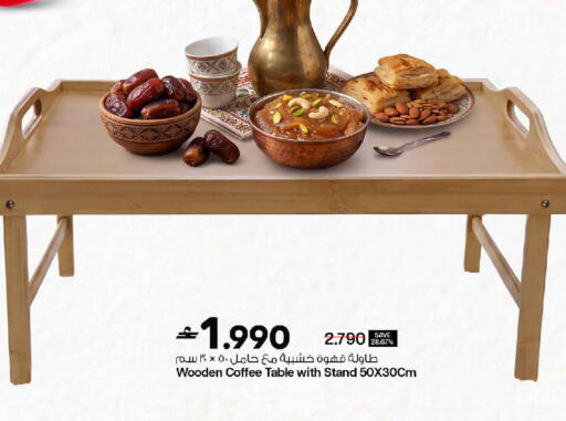 available at MARK & SAVE in Oman - Muscat