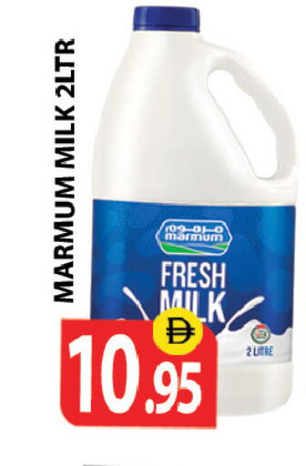 available at Zain Mart Supermarket in UAE - Ras al Khaimah