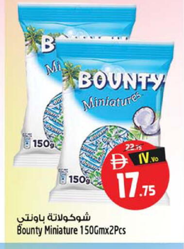 available at Safari Hypermarket in UAE - Sharjah / Ajman