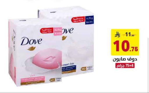 available at Ala Kaifak in KSA, Saudi Arabia, Saudi - Hafar Al Batin