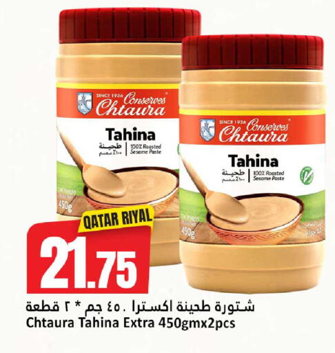 Sesame متوفر لدى دانة هايبرماركت في قطر - الريان