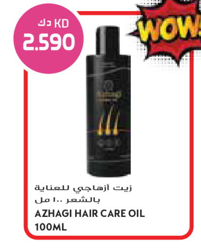 available at Grand Costo in Kuwait - Ahmadi Governorate