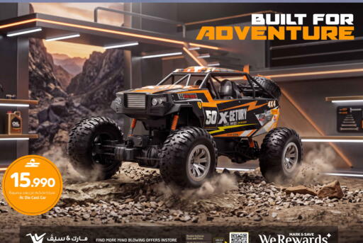 available at MARK & SAVE in Oman - Muscat