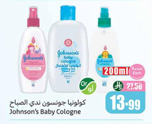 available at Othaim Markets in KSA, Saudi Arabia, Saudi - Najran