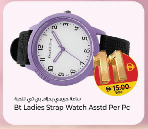 متوفر لدى كنز هايبرماركت في الإمارات العربية المتحدة , الامارات - الشارقة / عجمان