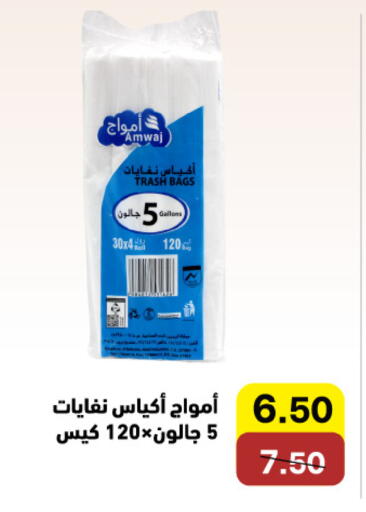 متوفر لدى أسواق رامز في مملكة العربية السعودية, السعودية, سعودية - المنطقة الشرقية