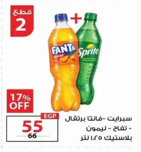 متوفر لدى زهران ماركت في Egypt - القاهرة