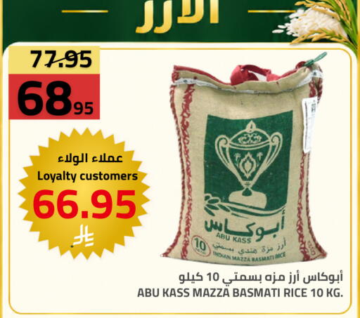 available at Astra Markets in KSA, Saudi Arabia, Saudi - Tabuk
