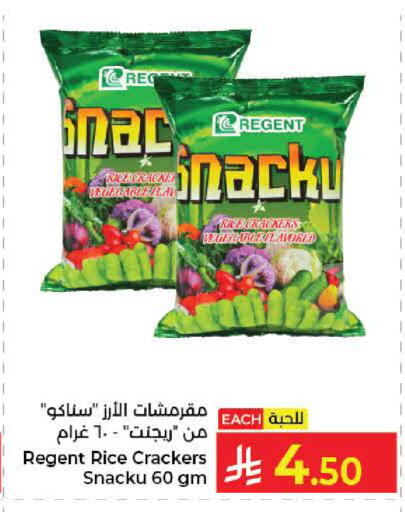 available at Kabayan Hypermarket in KSA, Saudi Arabia, Saudi - Yanbu