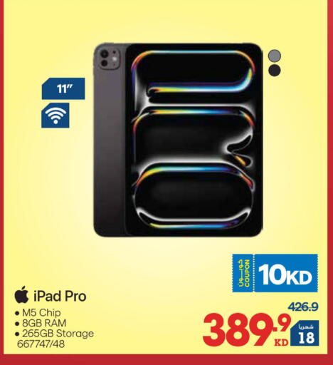 available at X-Cite in Kuwait - Ahmadi Governorate