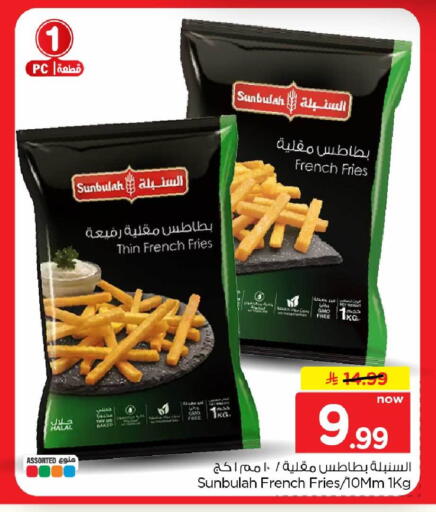 available at Hyper Al Wafa in KSA, Saudi Arabia, Saudi - Riyadh