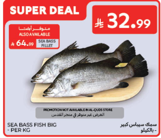 available at Carrefour in KSA, Saudi Arabia, Saudi - Al Khobar