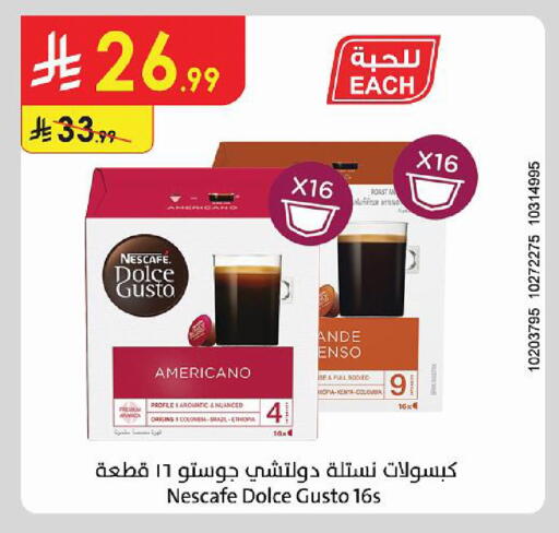 available at Danube in KSA, Saudi Arabia, Saudi - Medina