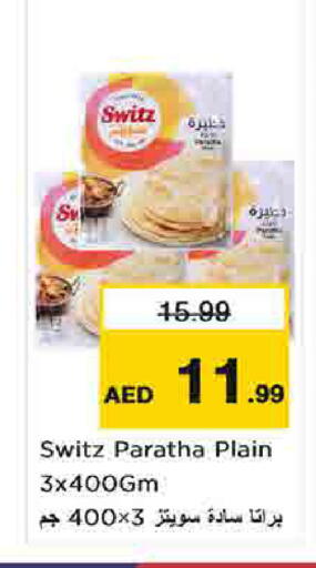 available at Nesto Hypermarket in UAE - Sharjah / Ajman
