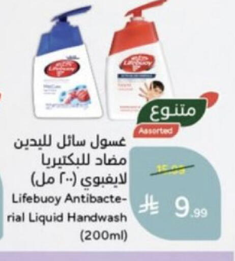 available at Hyper Panda in KSA, Saudi Arabia, Saudi - Hail