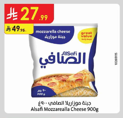 available at Danube in KSA, Saudi Arabia, Saudi - Al Khobar