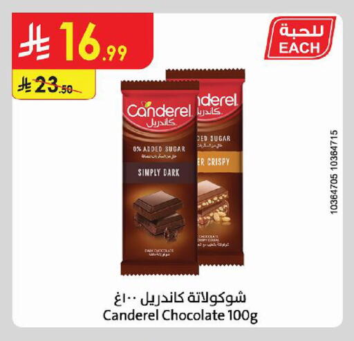available at Danube in KSA, Saudi Arabia, Saudi - Medina