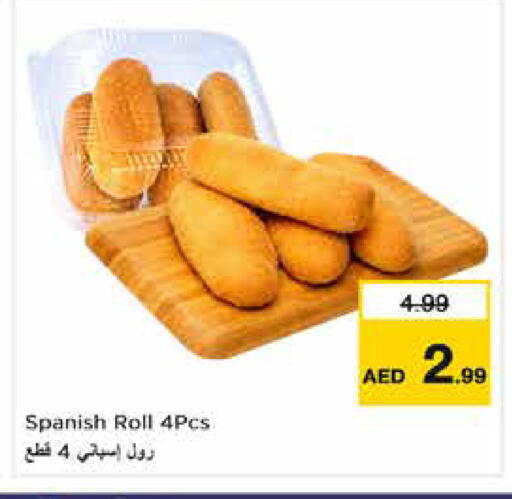 available at Nesto Hypermarket in UAE - Fujairah