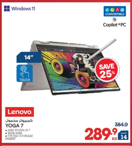 available at X-Cite in Kuwait - Ahmadi Governorate